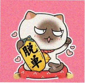 读者头像