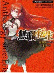 封神纪漫画商方支柱角色图鉴